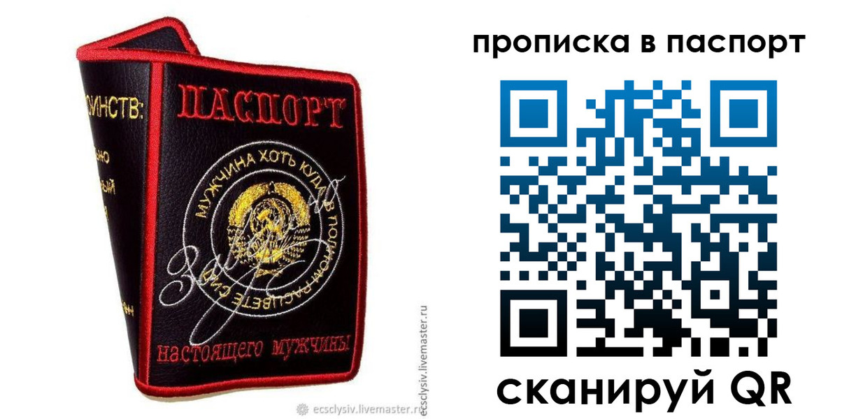пропишу в квартире в Дудинке