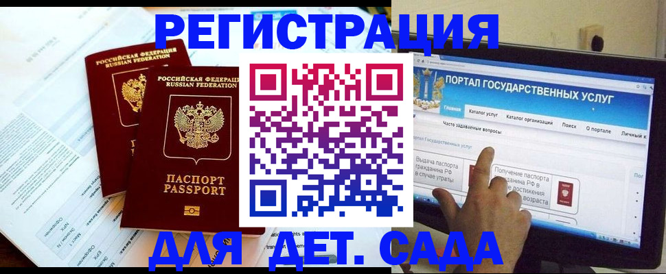 прописка в квартире в Дудинке