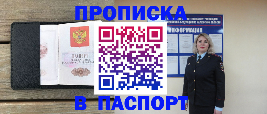 миграционный учет в Дудинке