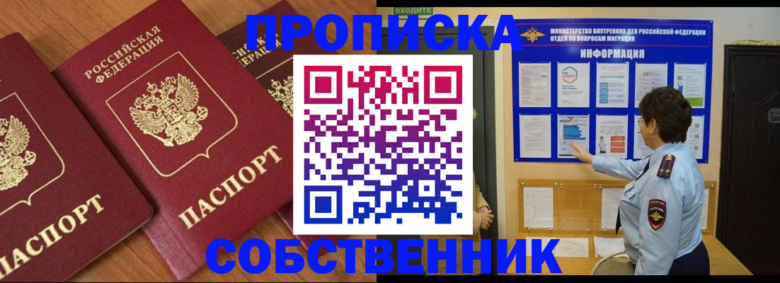 форма 3 в Дудинке