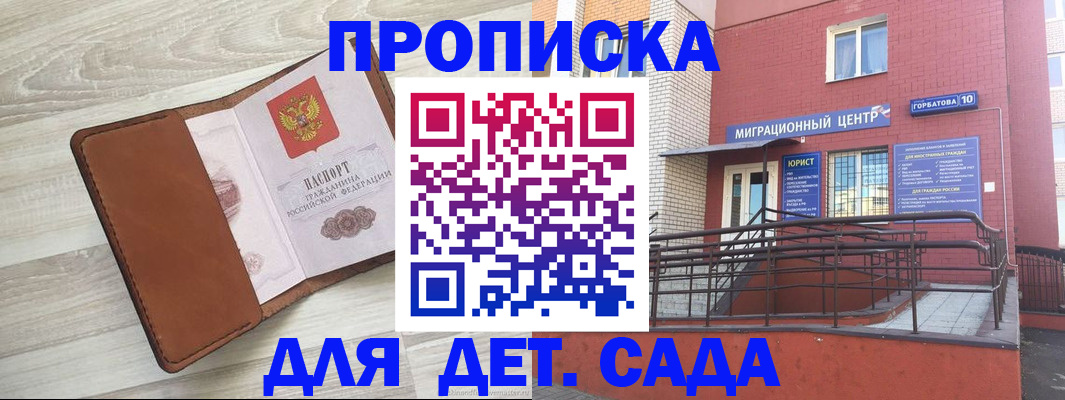 форма 3 в Дудинке